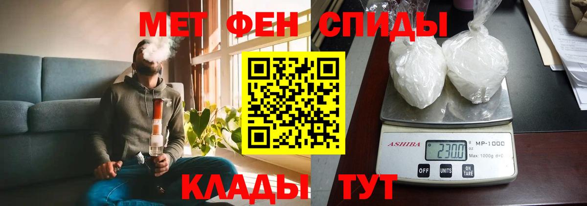 Надым  АМФ 98%  Амфетамин  АМФ  Вход с VPN 