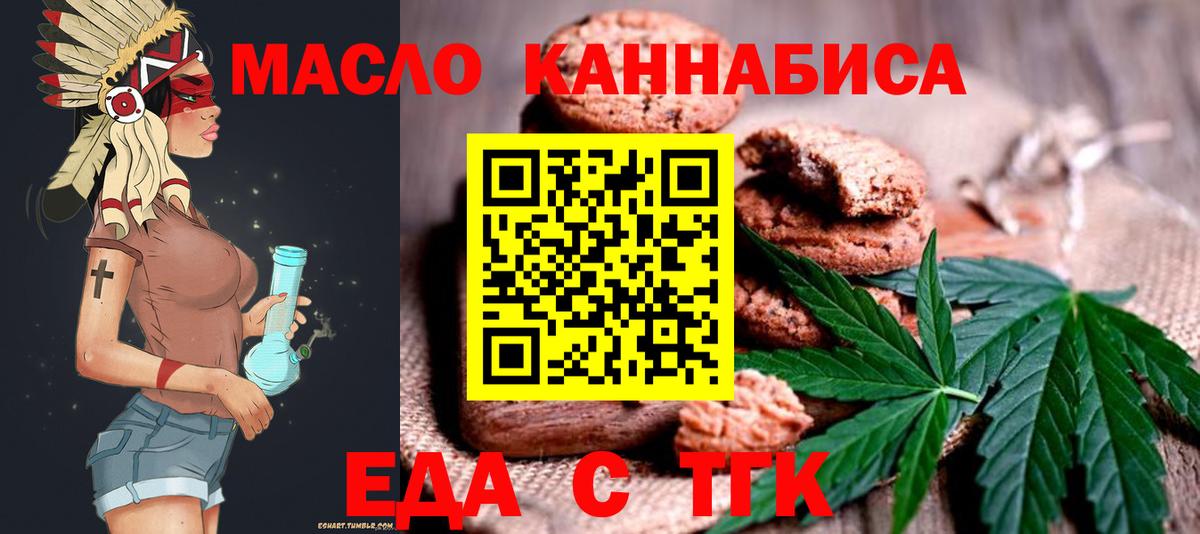 Бошки Шишки  Гашиш  КОКАИН  Меф МЯУ МЯУ   Вход с VPN  Надым  Кетамин  Сколько стоит  Меф 