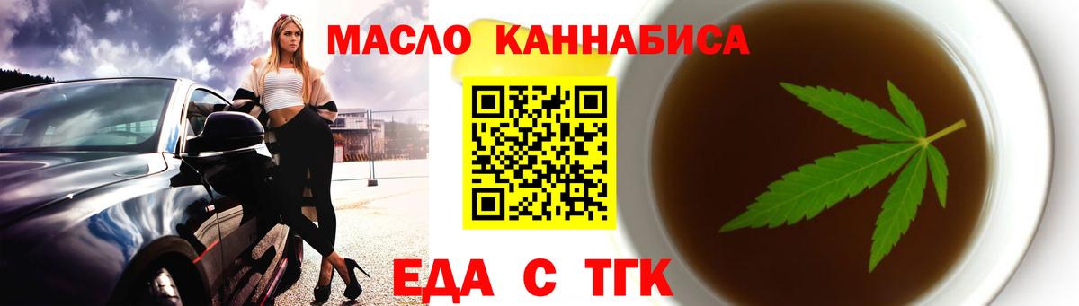 Надым  Canna-Cookies марихуана  Вход с VPN 