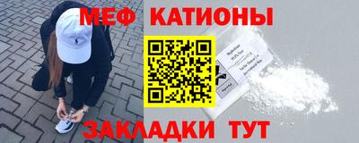 прущий лед Славгород