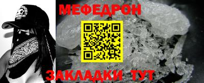 прущий лед Славгород