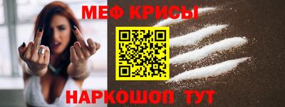 скорость Сланцы