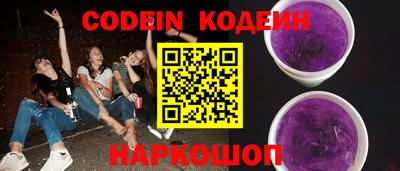 прущий лед Славгород