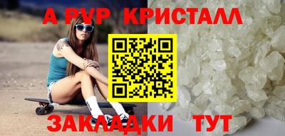 apvp Славянск-на-Кубани