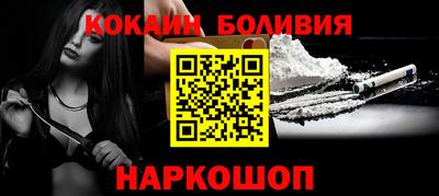 скорость Сланцы