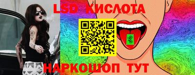 apvp Славянск-на-Кубани