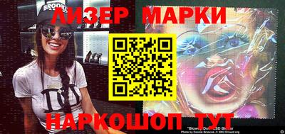 прущий лед Славгород
