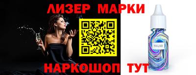 apvp Славянск-на-Кубани