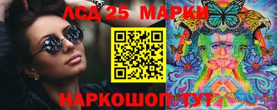 прущий лед Славгород
