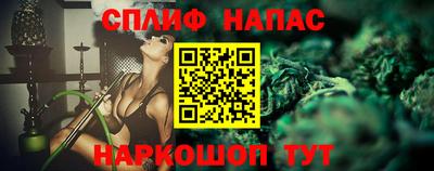 скорость Сланцы