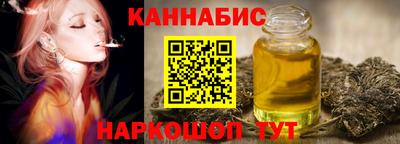 скорость Сланцы