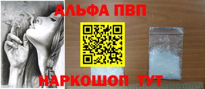 скорость Сланцы