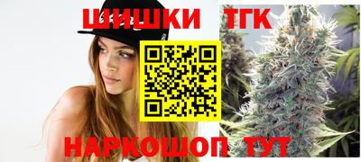 скорость Сланцы