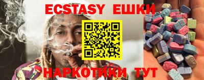 скорость Сланцы