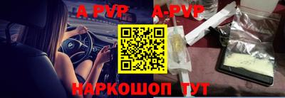 скорость Сланцы