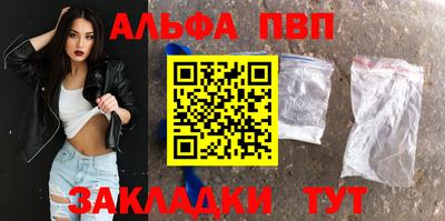 apvp Славянск-на-Кубани