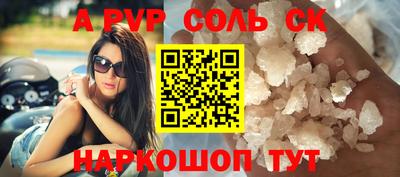 прущий лед Славгород