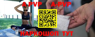 прущий лед Славгород