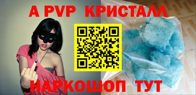 скорость Сланцы