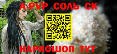 прущий лед Славгород