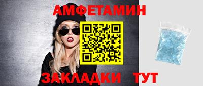 скорость Сланцы