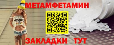 скорость Сланцы