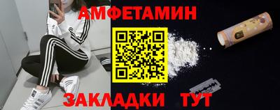 скорость Сланцы