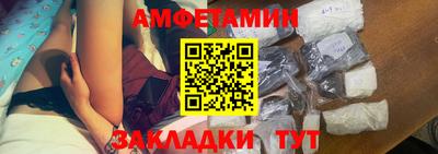 скорость Сланцы