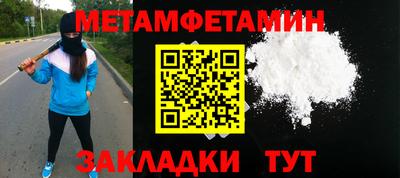 скорость Сланцы