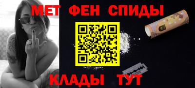 скорость Сланцы