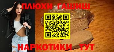 прущий лед Славгород