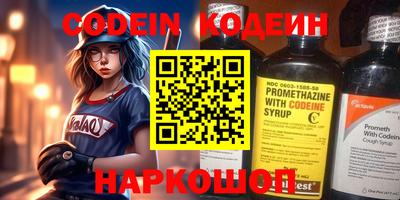 прущий лед Славгород