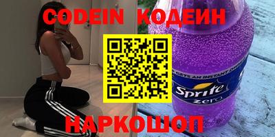 apvp Славянск-на-Кубани