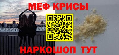 скорость Сланцы