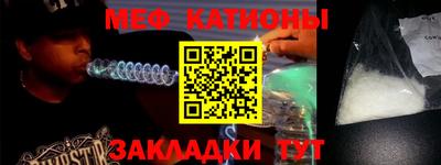 прущий лед Славгород