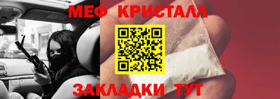 apvp Славянск-на-Кубани