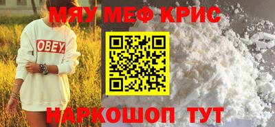 скорость Сланцы