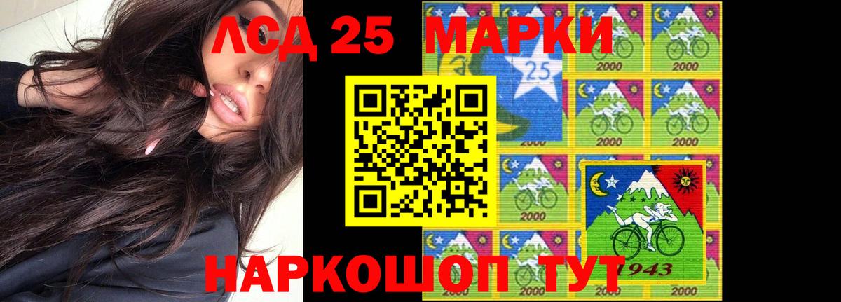 Надым  LSD-25 экстази кислота  LSD-25 экстази кислота  блэк спрут онион  Вход с VPN  ЛСД экстази 