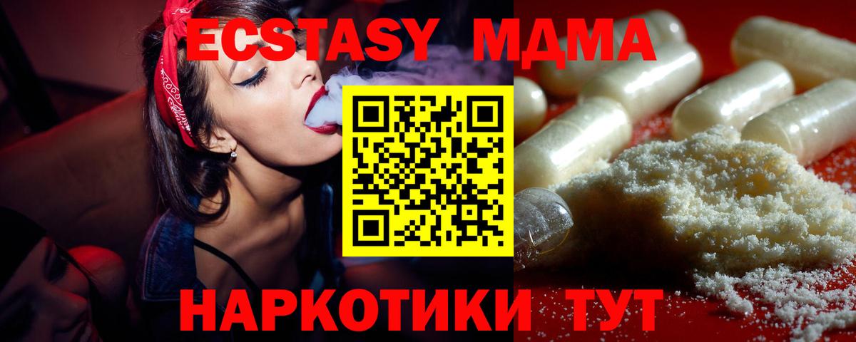 А ПВП Надым