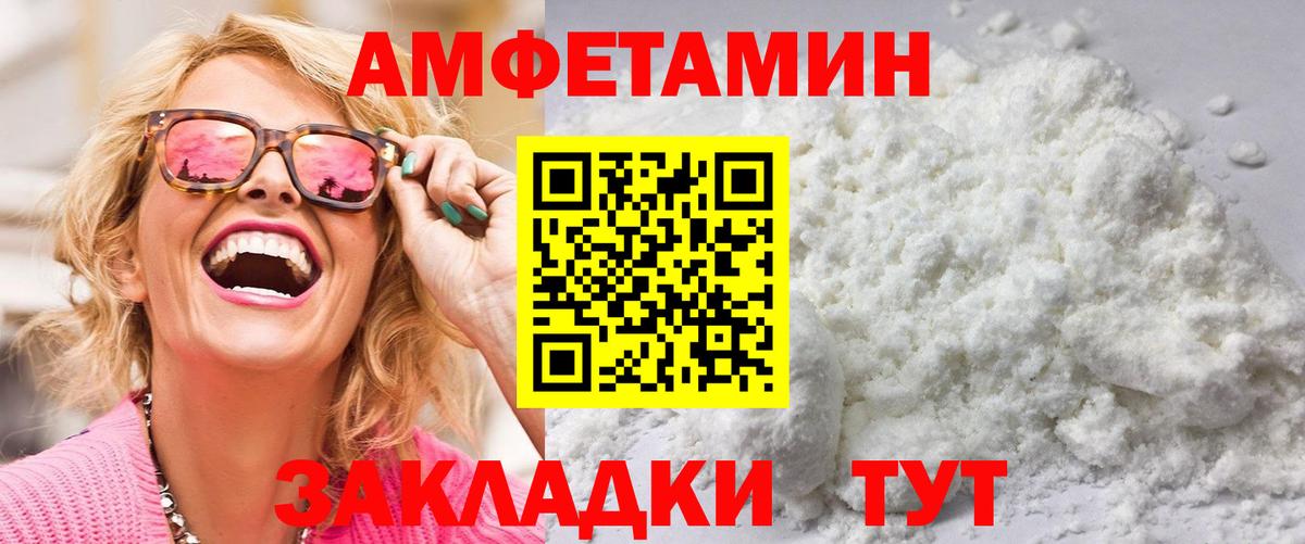 Надым  Метамфетамин Декстрометамфетамин 99.9%  Метамфетамин Декстрометамфетамин 99.9%  Вход с VPN 