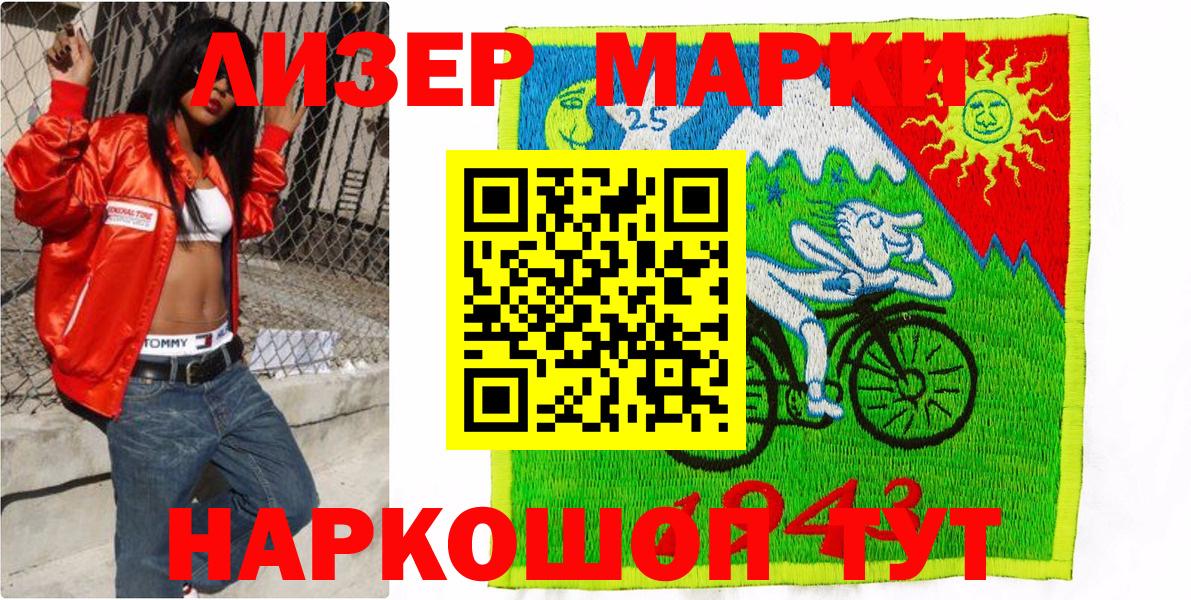 Марки N-bome 1,8мг  Вход с VPN  Надым  дарнет шоп  Марки N-bome 1,8мг  Марки NBOMe 