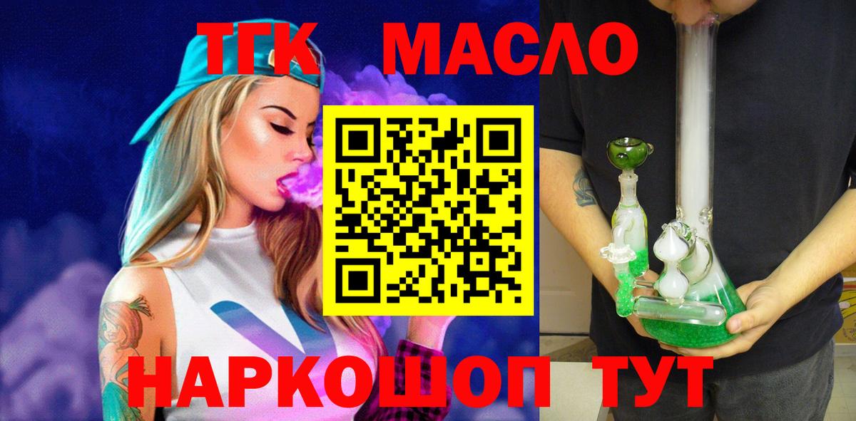 Дистиллят ТГК концентрат Надым