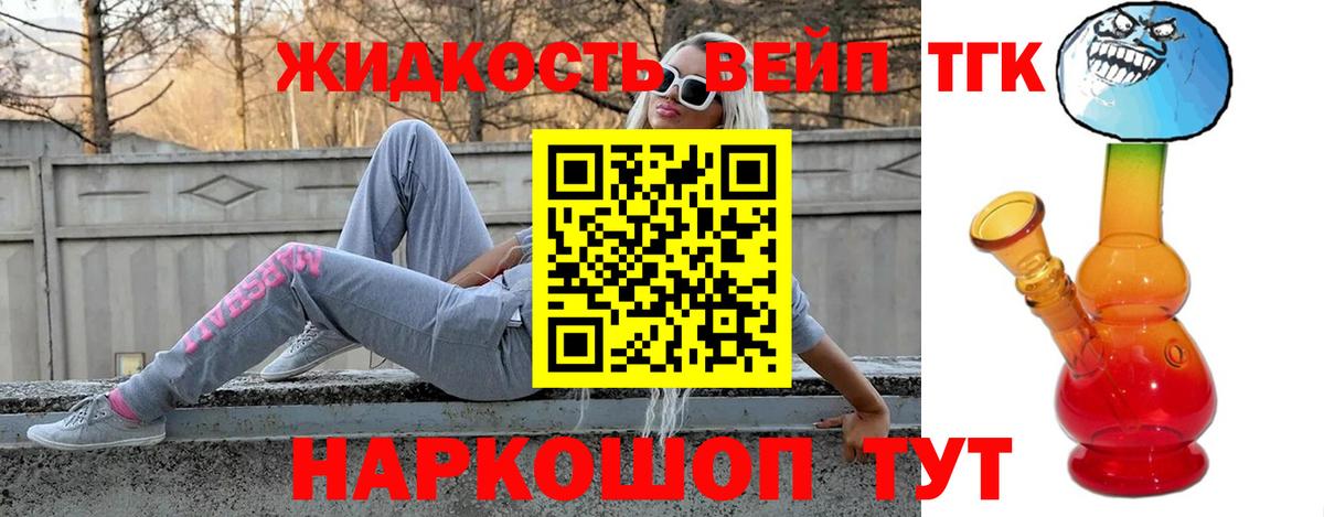 Надым  Дистиллят ТГК THC oil  ТГК Wax  Вход с VPN 